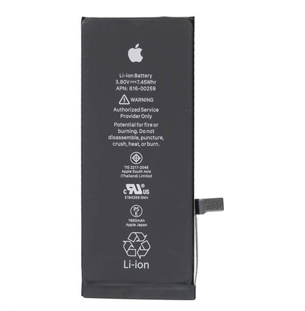 iPhone 7 Battery iPhone 7 Battery