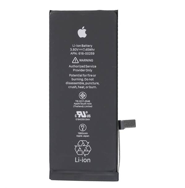 iPhone 5C Battery